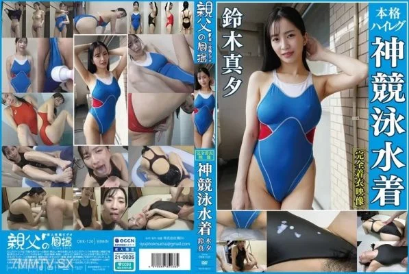 OKK-120 Mayu Suzuki Wet And Shiny, Perfect Fit Divine Competitive Swimsuit Enjoy A Cute Girl’s Competitive Swimsuit! The AV Begins With Changing Clothes And Enjoys Close-up Fetish Shots Of Small Breasts, Big Breasts, Shaved Pussy, Curly Hair, Underar
