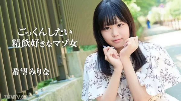 070226-001 I want to swallow! Volume 4: The Masochist Who Loves Cum