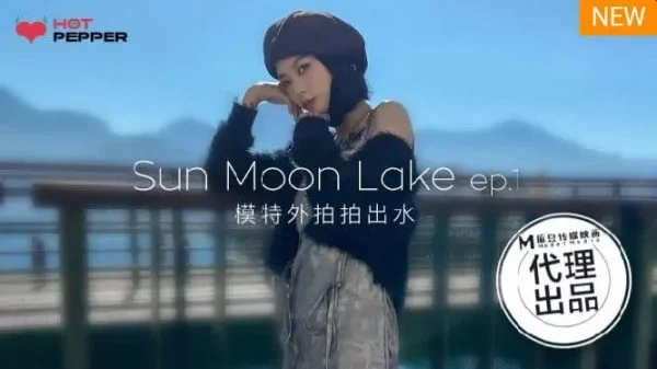 HPP017 – Falling in love with your sun and moon, the model is exposed in outdoor photos