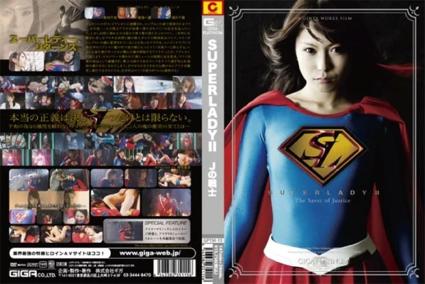 GPTM-15 SUPER LADY Ⅱ SUPER LADY Ⅱ
