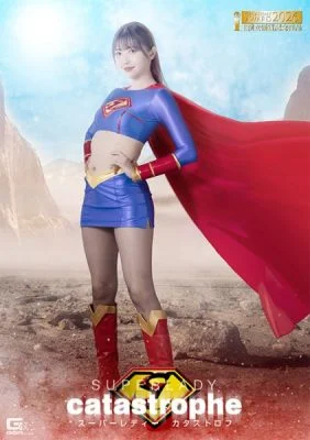 SPSF-63 Super Lady Catastrophe スーパーレディー カタストロフ