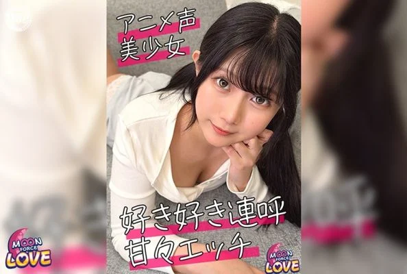 MFCL-033 Nagisa