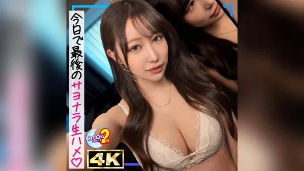MFCS-224 Emily