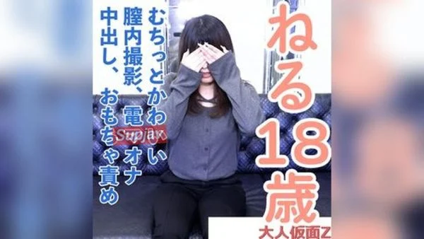 FC2-PPV-4977310 [Amateur Debut] Neru (18): A Super-sensitive Cutie. We Tried Everything—internal POV Shots, Electric Massager Masturbation, Creampie, And Intense Toy Play.