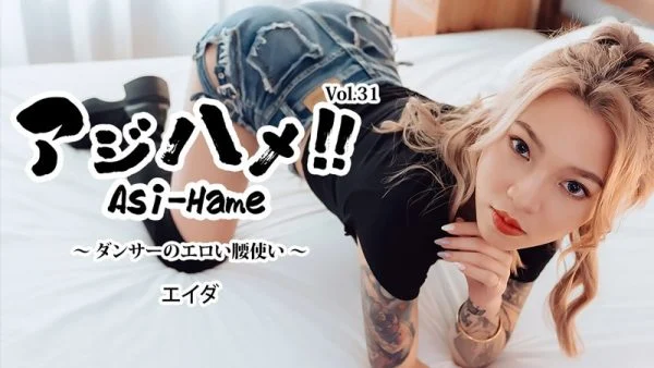 HEYZO-3944 Aji-Hame!! Vol. 31: A Dancer’s Erotic Hip Movements – Ada
