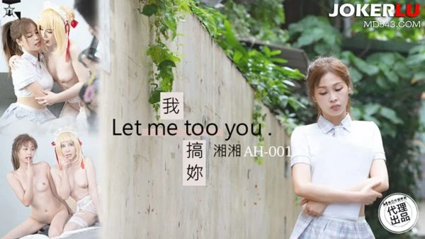 AH01 – Let me too you