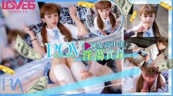 RAS244 – Lewd true record of an innocent high school girl who engaged in paid dating to earn tuition