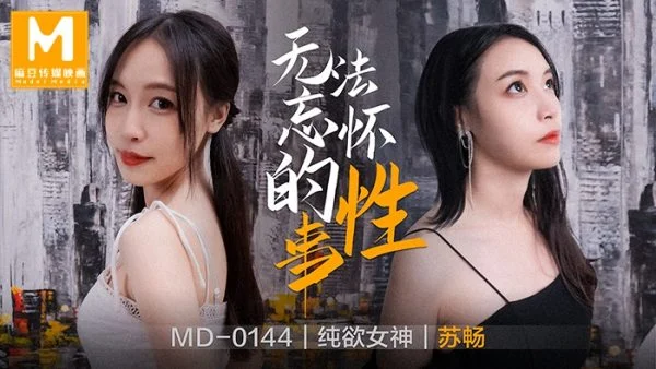 MD144 – unforgettable sex