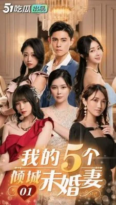 CG1 – My 5 Alluring Fiancées[1]