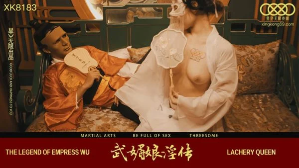 XK8138 Wu Mei Niang’s Erotic Legend