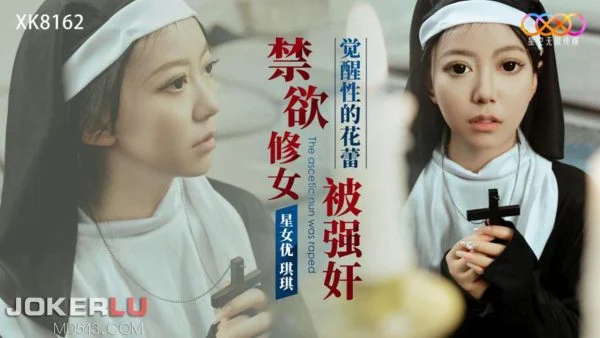 XK8162 Forcibly Ravished Ascetic Nun Awakens Her Sexual Buds
