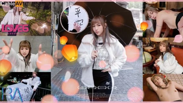 RAS-0252 POV The Sweetest Girlfriend’s One-Day Date: Romantic Sky Lantern Prayer Record