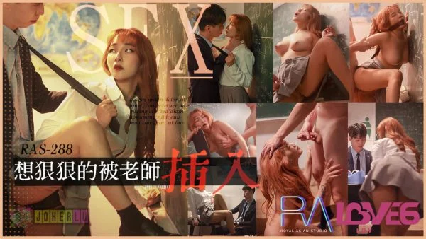 RAS-0288: Desperately Wanting to Be Roughly Penetrated by the Teacher – Endless Facials in the After-School Classroom
