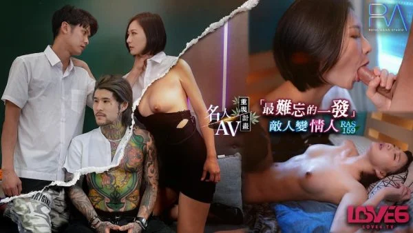 RAS-0159 Celebrity AV Recreation Plan: The Most Unforgettable Climax – Enemies Turn into Lovers: Talented Girl vs. Bad Student
