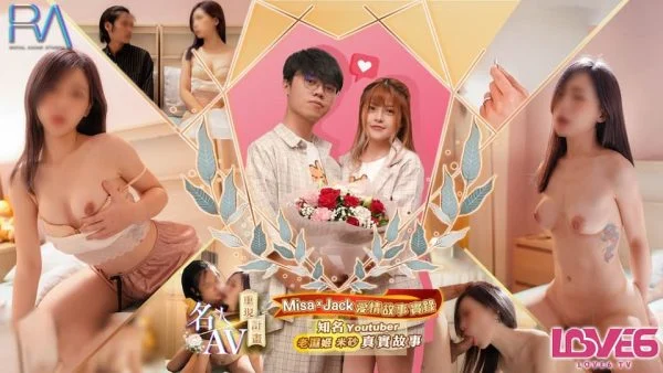 RAS-0170 Celebrity AV Reenactment Plan: Famous YouTuber Misa’s Original Script – Misa’s Wedding Night Record